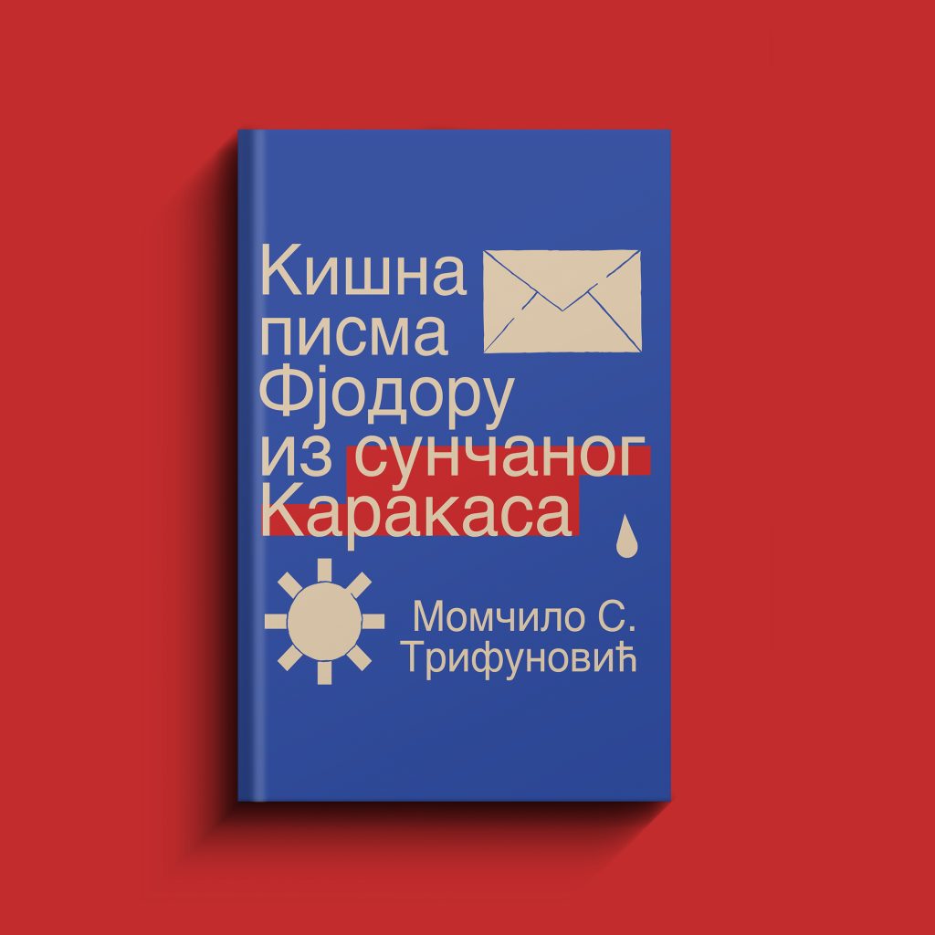 Librum izdavačka kuća dizajn korica ditribucija knjige proza roman poezija kratke priče esej naučni rad štampa knjige