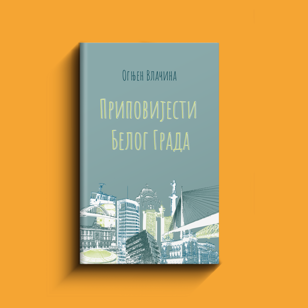 Librum izdavačka kuća dizajn korica ditribucija knjige proza roman poezija kratke priče esej naučni rad štampa knjige